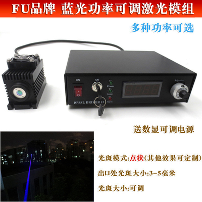 LD VOLTAGE 2.1V High Power Adjustable Dot Beam Blue Diode Laser Module for Engraving