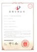 China Qingdao Lasence Co., Ltd. certification